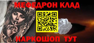 кокаин Мариинск