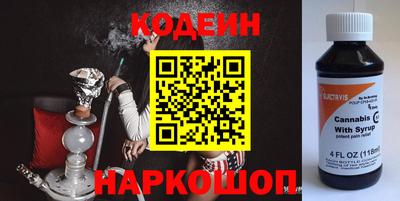 кокаин Мариинск