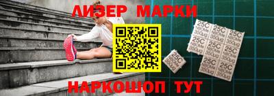 кокаин Мариинск