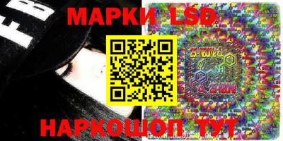 кокаин Мариинск