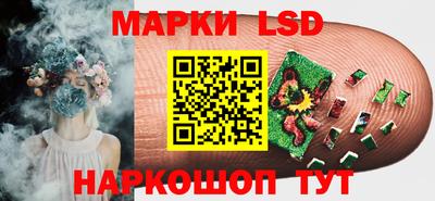 кокаин Мариинск