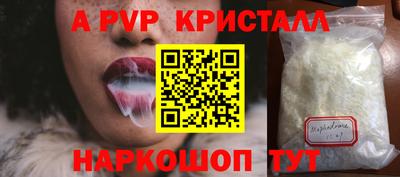 стаф Малоярославец