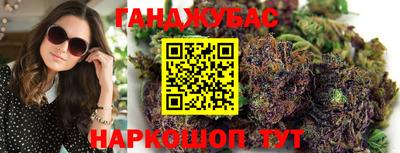 кокаин Мариинск