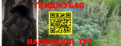 гашишное масло Малгобек