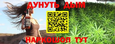 кокаин Мариинск