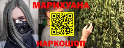 гашишное масло Малгобек