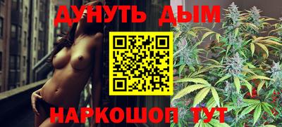 кокаин Мариинск