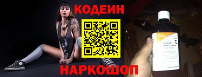 кокаин Мариинск