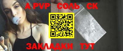 кокаин Мариинск