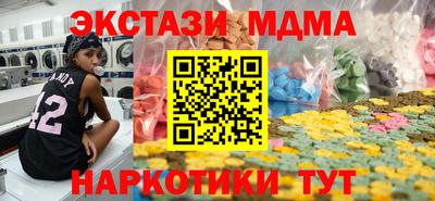 гашишное масло Малгобек