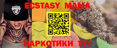 стаф Малоярославец