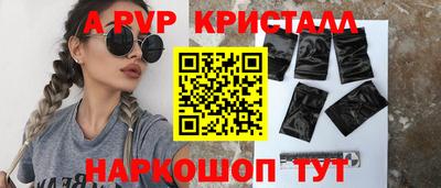 стаф Малоярославец