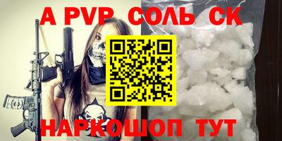 гашишное масло Малгобек