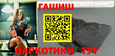 гашишное масло Малгобек