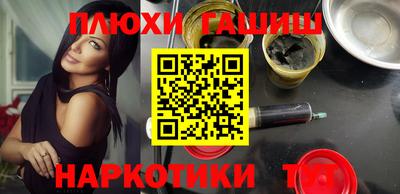 гашишное масло Малгобек