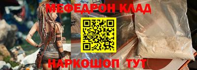 кокаин Мариинск