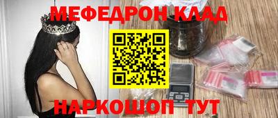 кокаин Мариинск