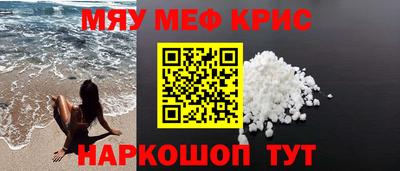 кокаин Мариинск