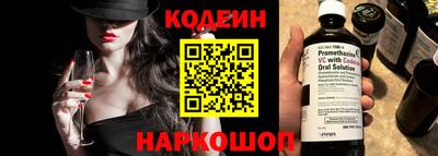 кокаин Мариинск
