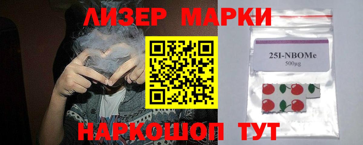 Лсд 25 экстази ecstasy Хабаровск