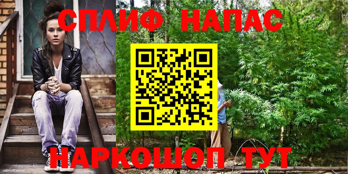 Марихуана план  Марихуана Amnesia  Хабаровск  Вход с VPN  Шишки марихуана LSD WEED  Бошки марихуана планчик 